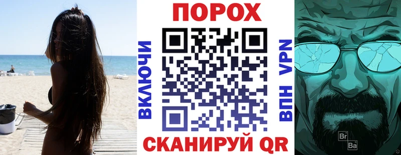 Купить закладки Ува Amphetamine Розовый