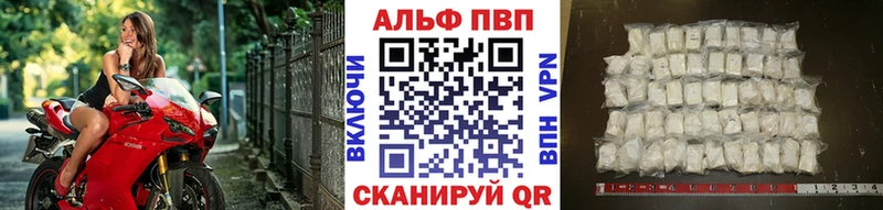 A PVP мука  Купить закладки  Ува 
