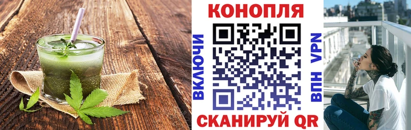 Печенье с ТГК марихуана  Купить где  Ува 