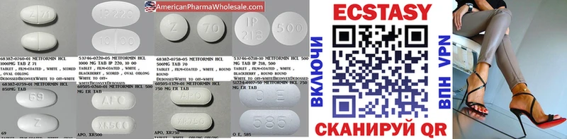 Ecstasy VHQ  Купить  Ува 