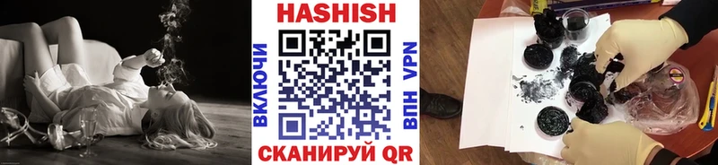 Купить закладки  Ува  ГАШИШ убойный 
