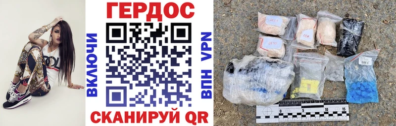 ГЕРОИН Афган  Купить закладки  Ува 