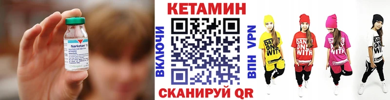 Купить где  Ува  КЕТАМИН ketamine 