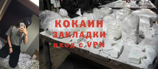 ALPHA-PVP Елабуга
