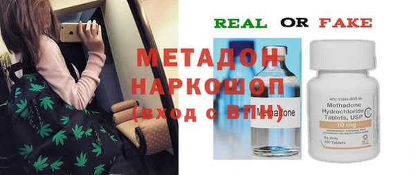бутират Ельня
