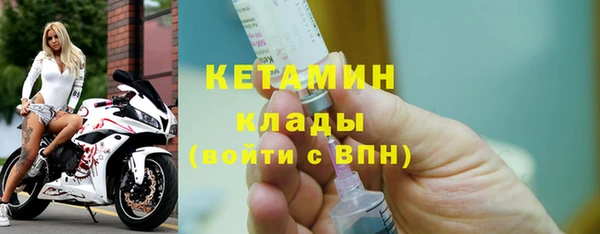 бутират Ельня