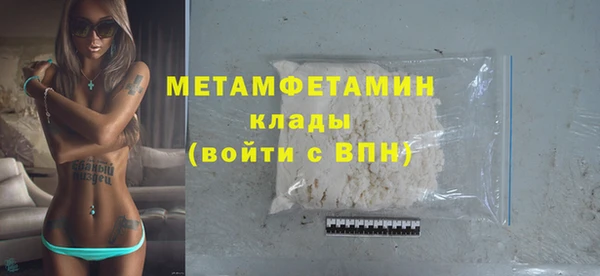 бутират Ельня