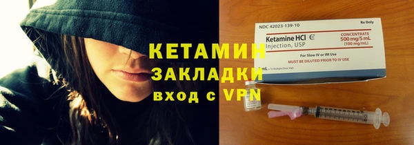 бутират Ельня