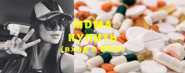 бутират Ельня