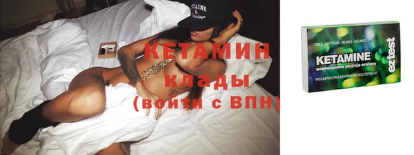 бутират Ельня