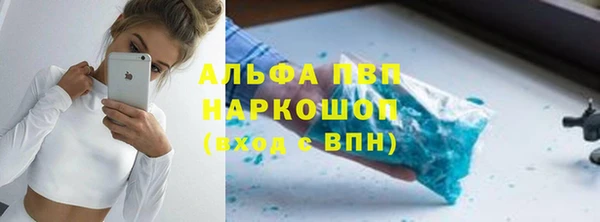 ALPHA-PVP Елабуга