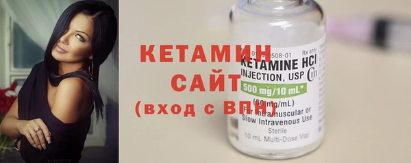 бутират Ельня