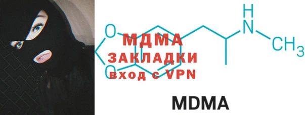 ALPHA-PVP Елабуга