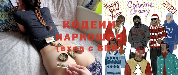 бутират Ельня