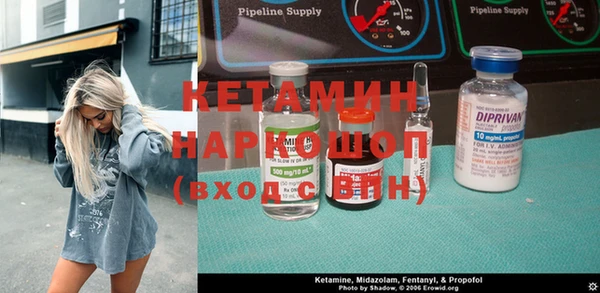 ALPHA-PVP Елабуга