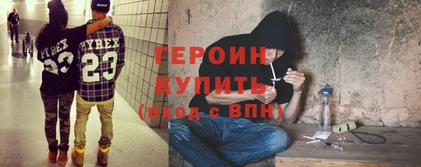 ALPHA-PVP Елабуга