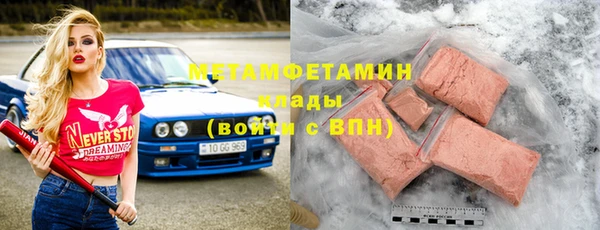 ALPHA-PVP Елабуга