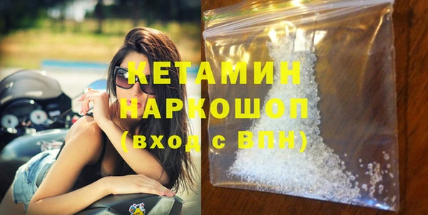 бутират Ельня