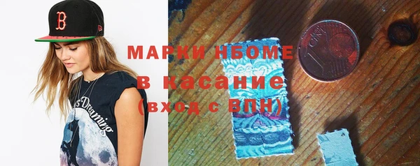 ALPHA-PVP Елабуга