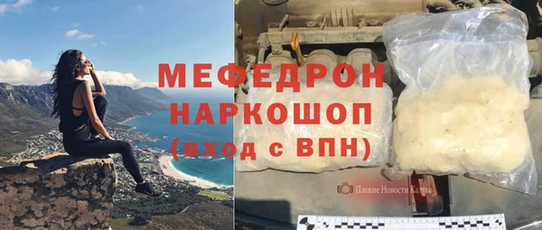 ALPHA-PVP Елабуга