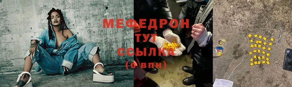 ешки Елизово