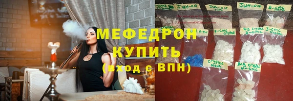 бутират Ельня