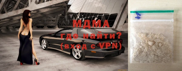 ALPHA-PVP Елабуга