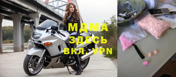 ALPHA-PVP Елабуга
