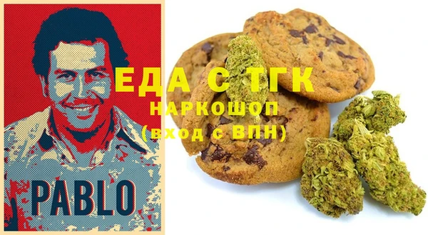 ешки Елизово