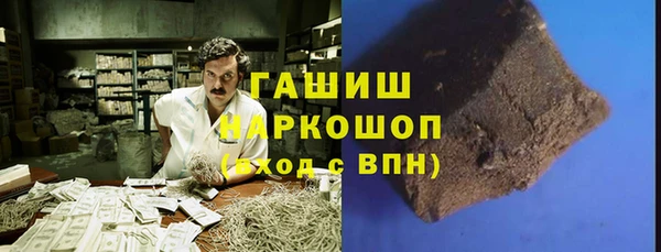 ешки Елизово