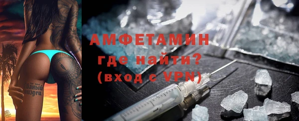 ALPHA-PVP Елабуга