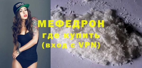бутират Ельня