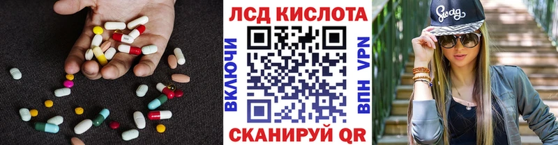 Лсд 25 экстази ecstasy  Купить  Ува 