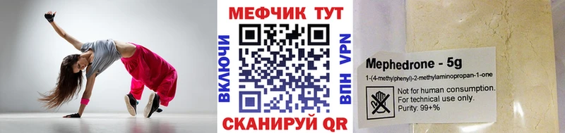 Мефедрон 4 MMC  Ува 