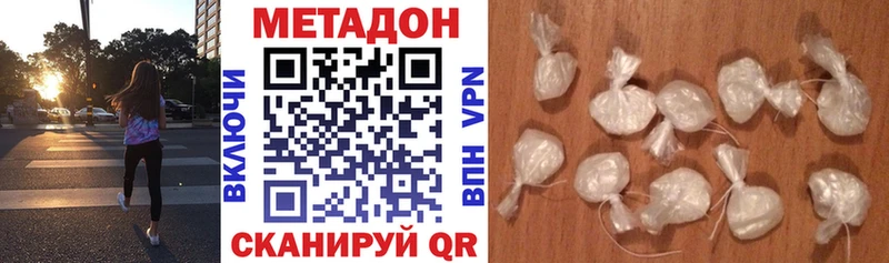 Купить  Ува  Метадон methadone 