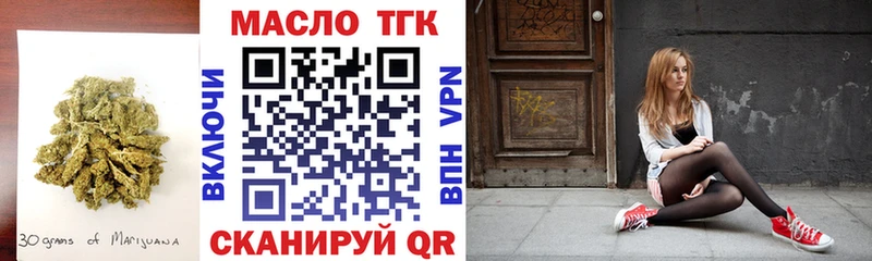Купить  Ува  Дистиллят ТГК вейп 