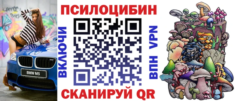 Купить Ува Галлюциногенные грибы мицелий